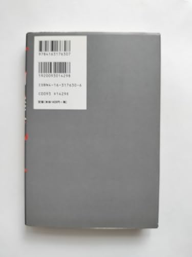 Amazon.co.jp: 福島 次郎: 本、バイオグラフィー、最新アップデート