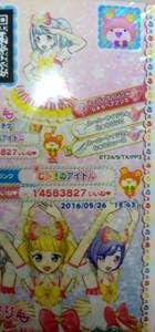 プリパラ　プリチャン　まとめ売り　900枚 Amazon.co.jp: プリチャンでプリパラからの引き継ぎ エンジェル