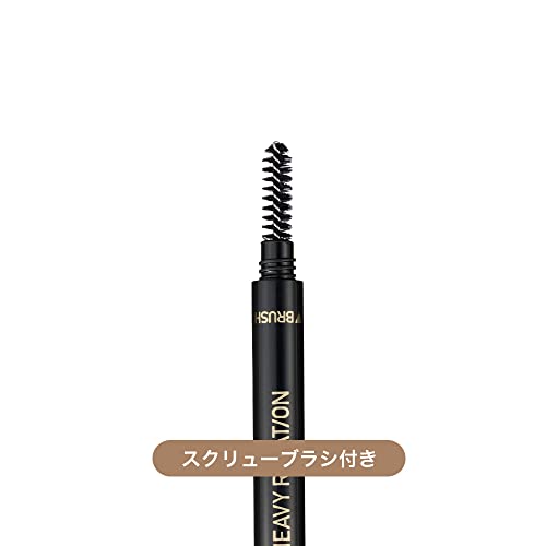 Heavy Rotation Brow Pencil 05 crayon sourcils marron clair mine fine maquillage yeux