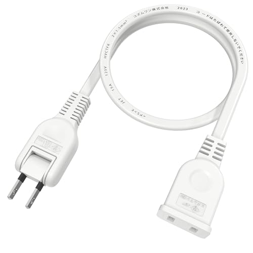 AKIRARI 延長コード 50cm 短い 電源タップ 1個口 【断線に強い】 耐寒 耐熱 ホワイト 15A 1500W 二重被覆 延長ケーブル 電源延長コード トラッキング 火災予防絶縁キャップ スイングプラグ ソフト 0.1m～10mまで選べる 電源コード すっきり配線 RoHS 省スペース
