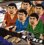 河内遊侠伝(kawachiyuugiden)