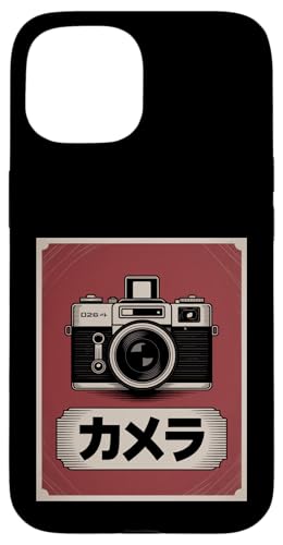 Appareil photo reflex analogique japonais vintage Coque pour iPhone 15