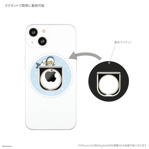 グルマンディーズ mofusand MagSafe 対応 マルチリング サメにゃん MOFU-30A