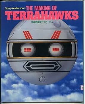 「地球防衛軍テラホークス」ＬＰレコード（中古・１９８５年） 地球防衛軍テラホークス」LPレコード（中古・1985年