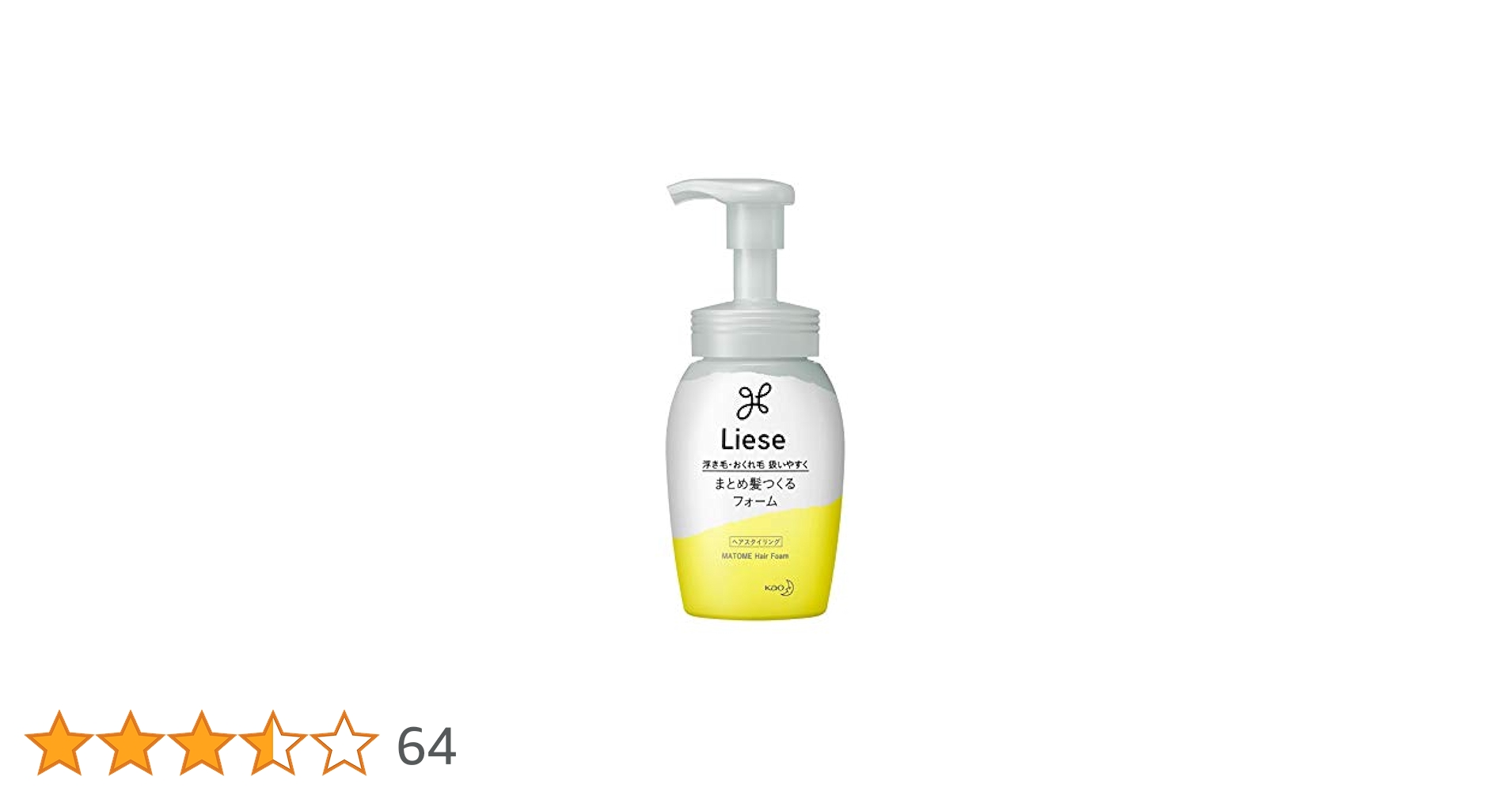 リーゼまとめ髪フォーム本体200ml ヘアスタイリング×9点 31Y0UqyqzlL.jpg_BO30,255,255,