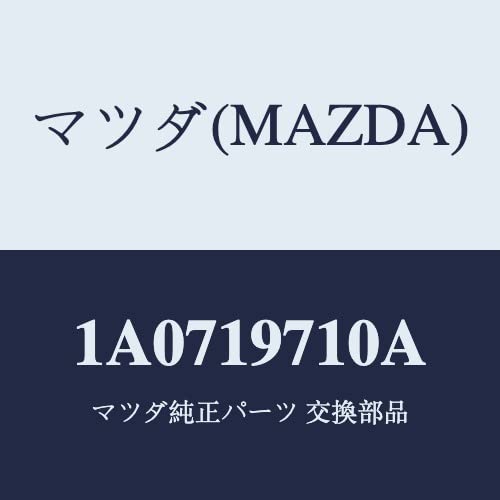 Mazda Extension Housing 1A0719710A