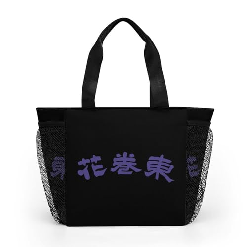 [BAKYAR] `obO Ԋ Z싅 g[gobO ٓ  y ۗۉ  obO [ e q ʋ ʊw jp v[g