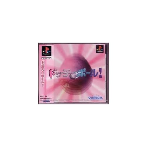 ドッチ DE ボール！