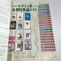 Amazon.co.jp: NCL Harlequin 20th Anniversary Commemorative