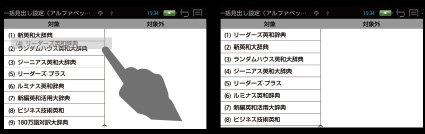 Amazon | セイコーインスツル 電子辞書 DAYFILER ビジネスパーソン