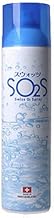 ヴァリュゲイツ SO2S(スウォッツ) 300ml