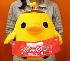 一番くじ リラックマ ハニー&スマイル ラストワン賞 キイロイトリBIGぬいぐるみ（Amazon）