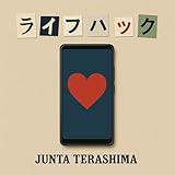 JUNTA TERASHIMA