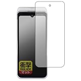 PDA工房 PAX A920MAX 対応 衝撃吸収[反射低減] 保護 フィルム 耐衝撃 日本製