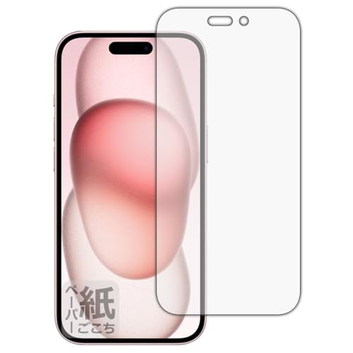 PDA工房 iPhone 15 対応 紙に書くような描き心地 保護 フィルム [画面用] 反射低減 日本製