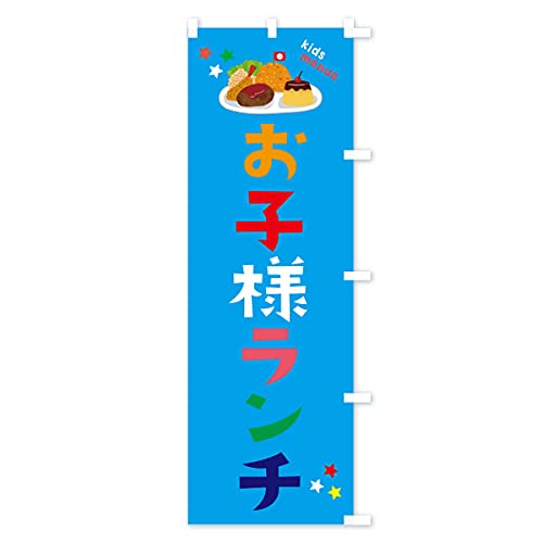 ���q�l�����` �̂ڂ�� �T�C�Y�I�ׂ܂�(�V���[�g60x150cm �E�`�`) 3A2J_CSR �O�b�Y�v��/GoodsPro