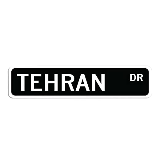 Tehran Tehran skylt Teheran besökare souvenir Teheran gåva Iran huvudstad Tehran infödd anpassad gatuskylt kvalitet metallskylt 10 x 45 cm