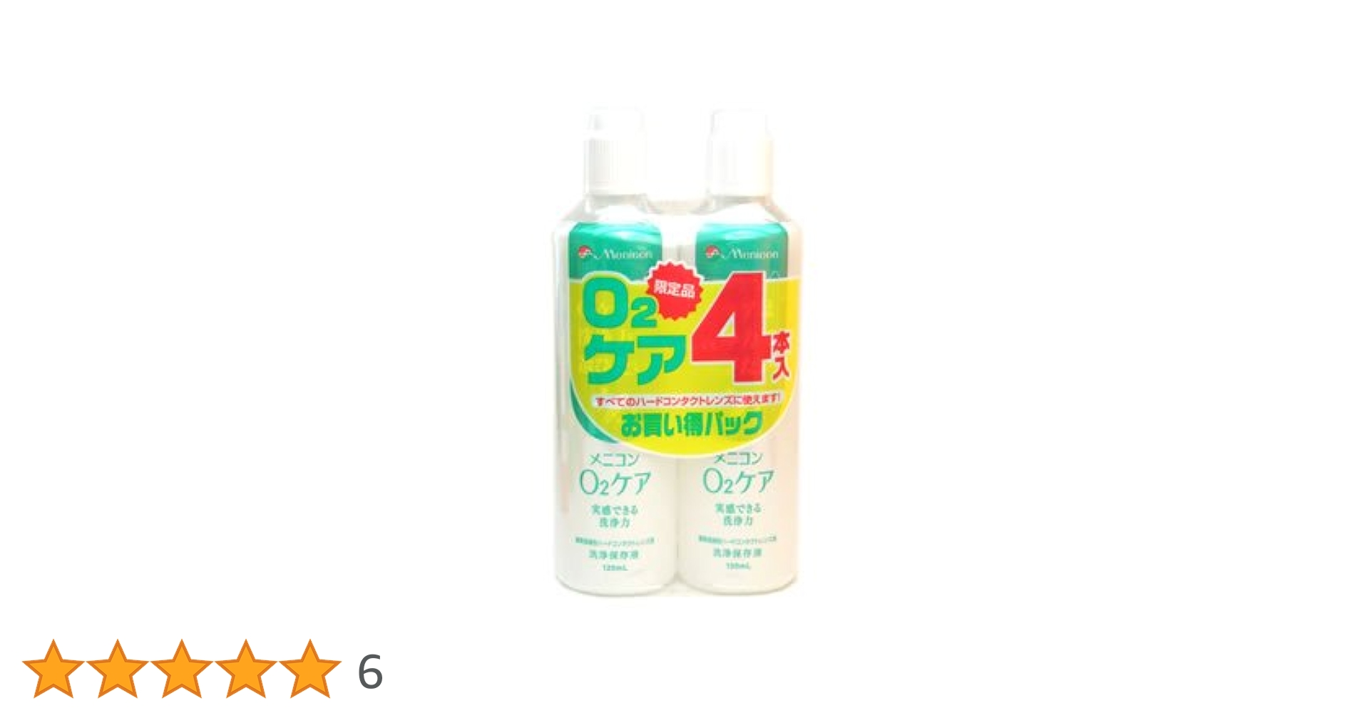 クリアドューO2ハードコンタクトレンズ用酵素洗浄保存剤×4 クリアドューO2ハードコンタクトレンズ用酵素洗浄保存剤×4 O2