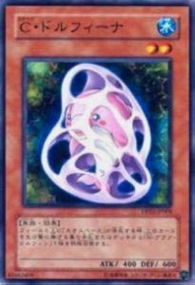 極美品遊戯王C・ドルフィーナカード ノーマルパラレル9枚セット 極美品遊戯王C・ドルフィーナカード ノーマルパラレル9枚セット