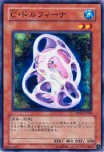 極美品遊戯王C・ドルフィーナカード ノーマルパラレル10枚セット Amazon.co.jp: 遊戯王カード C・ドルフィーナ DP03-JP008N : ホビー