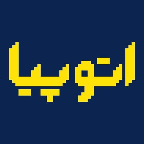 Utopia | اتوپیا Titelbild