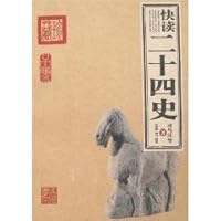 quick read Twenty-Four 7200067601 Book Cover