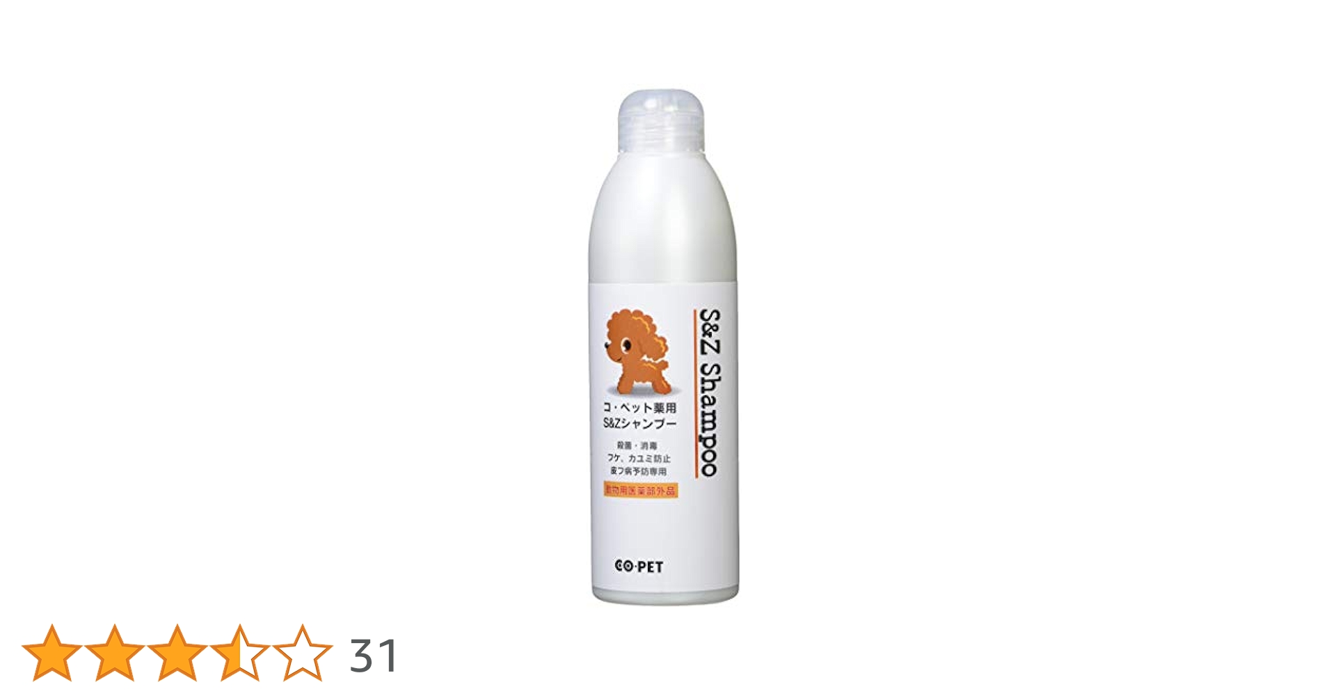 カダソン　薬用スカルプシャンプー＆トリートメン　セット Amazon | テラヘルツ ヘアケア 化粧水 ヘア メン スプレー