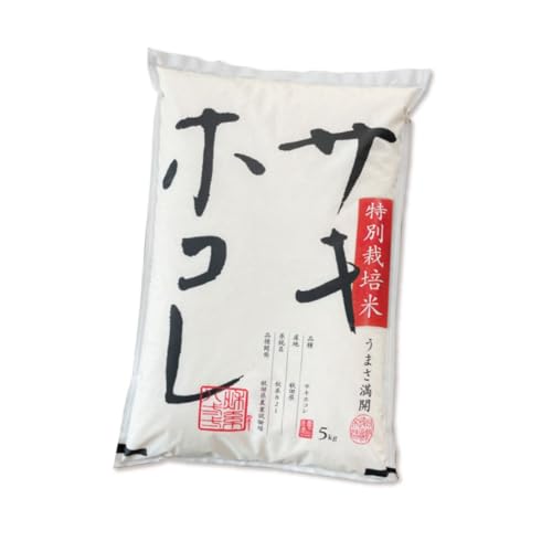 【精米】秋田県産 白米 サキホコレ 5kg 2024年産 令和6年産