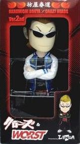 Amazon.co.jp: クローズ＆WORST CRAZY HEADS 坊屋春道