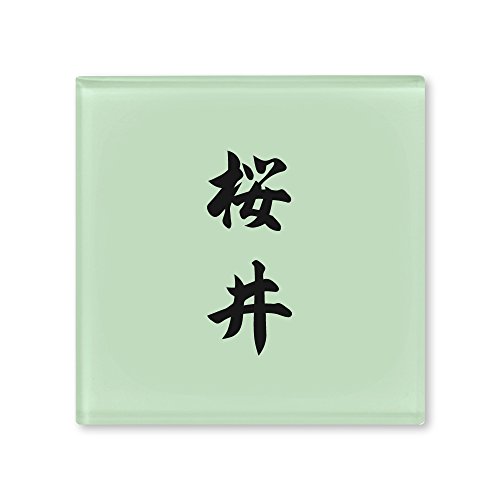 ێO^JM l[v[g 荞ݍϕ\D hbv ROP-2-2-4- 荞ݖ:  yiz