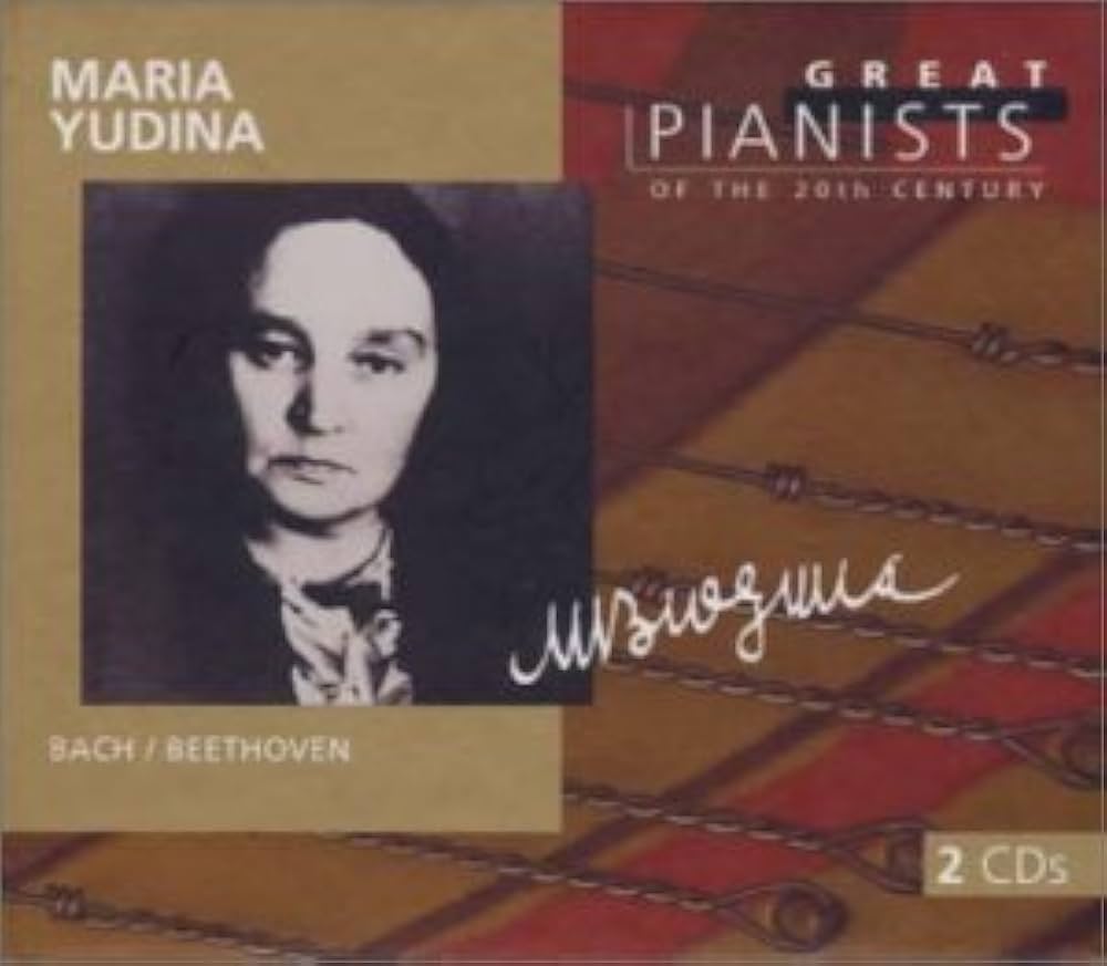 Maria Yudina 16CDセット　マリア・ユージナ Maria Yudina 16CDセット マリア・ユージナ Maria Yudina