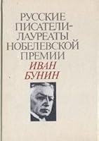 Избранное 5235016084 Book Cover