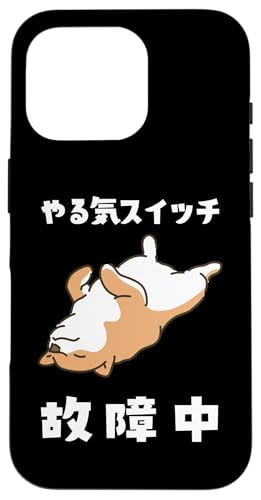 CXCb`̏ᒆ  Č D 킢  ʔ X}zP[X iPhone 16 Pro p