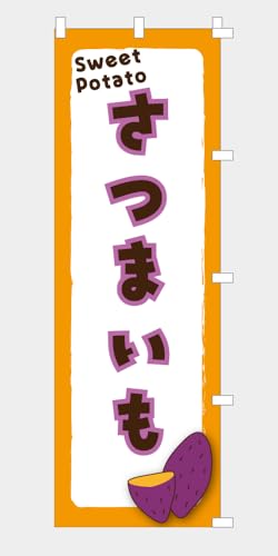 ̂ڂ  ܂ NB25SATSUMA01iE``jiCG[ YELLOWj