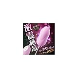 【無限震顫2.0】ローター バイブ 大人のおもちゃ-【20000回強震動+10種激震+Type-C充電】ローター-女性用-静か バイブ-女性用-クリトリス-潮吹き ろーたー 静音 おとなのおもちゃ 人気 人気ランキング 静音 電マ sex toys女性 for women ろーたー あだるとグッズ-女性 強力 遠隔 強力 クリトリス攻め 遠隔操作 とびっこ ラブグッズ 玩具 セルフプレジャー 潮吹き でんま アダルト