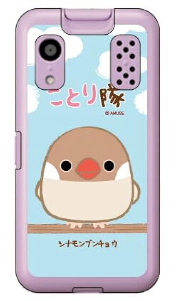 【箱・取説・フィルム・ケース付】docomo キッズケータイ KY-41C キッズケータイ KY-41C | ドコモ キッズ | 製品 | NTTドコモ