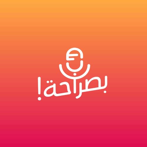 مستقبل أرامكس - أحمد مرعي