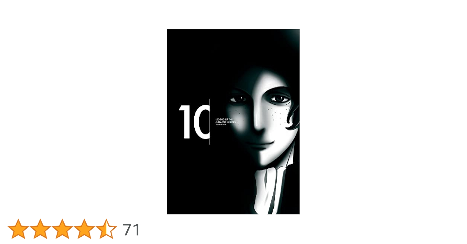 Amazon.co.jp: 【Amazon.co.jp限定】銀河英雄伝説 Die Neue