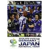 2006FIFA ワールドカップ オフィシャルDVD 日本代表 戦いの軌跡