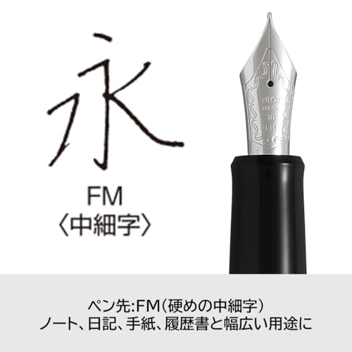 Image of Pilot Fountain Pen Custom Heritage 912, Black Body, FM-Nib (FKVH-2MR-B-FM)