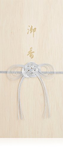 �E�����̂����� �䍁 ���h�Ԍ� 8��(�ؔ���) #820