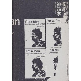 Paperback Rock Mythology(Chinese Edition) Book