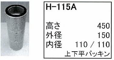 エレメント セット 日立 EX230-5 【O-867A O-376 F-402 A-403A H-115A H-