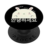 K-Drama, Korea K-POP, Südkorea Kultur und Sprache