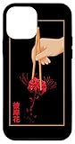 Red Spider Lily Higanbana Japanese Flower Anime