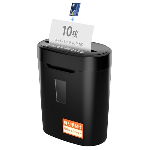 Amazon.co.jp: KRT KRT シュレッダー業務用 家庭用 最大細断枚数10枚