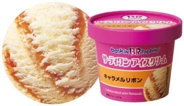 Amazon.co.jp: サーティワンアイスクリーム 定番5種セットx2セット