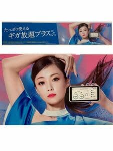 Amazon.co.jp: 深田恭子 UQモバイル 販促 ポップ ボード パネル 90cm