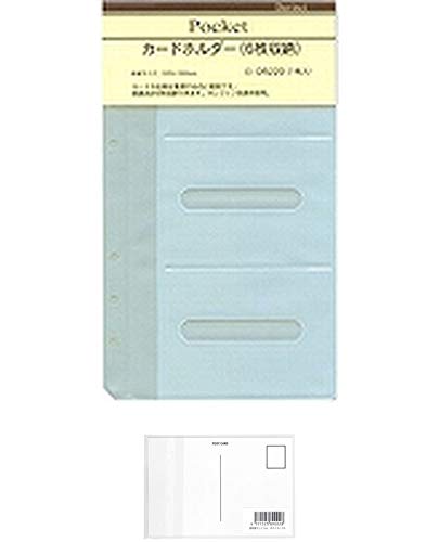 ���C���C���� DR220 �_����B���` Davinci �V�X�e���蒠 �����T�C�Y ���t�B�� �J�[�h�z���_�[ �y3�z + ��މ��h�b�g�R�� �|�X�g�J�[�hA