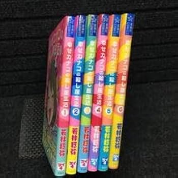 幸せカナコの殺し屋生活1～7巻 幸せカナコの殺し屋生活 7 [Shiawase Kanako no Koroshiya